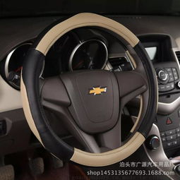 驾驭新体验 泊头市广源汽车用品厂推出爆款真皮方向盘套，限时促销进行中